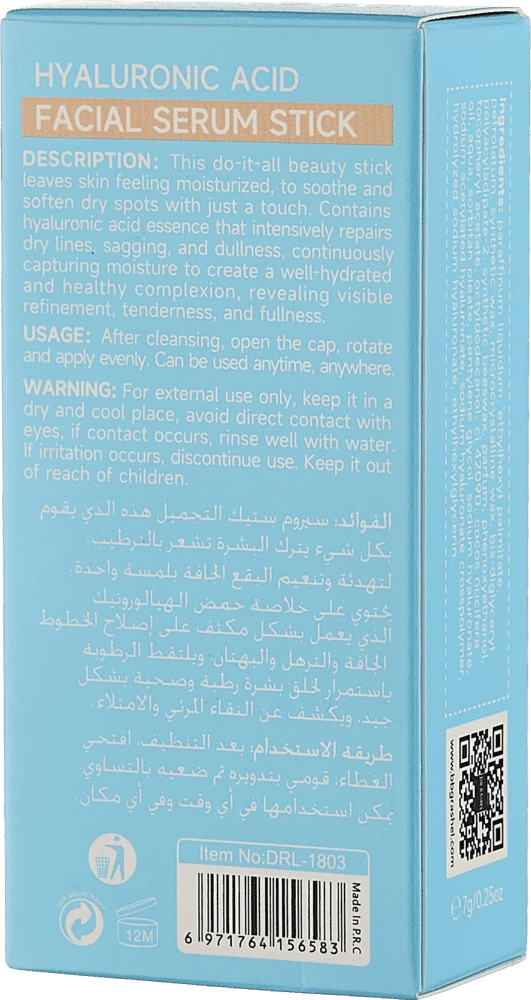 Yuz uchun zardob-stik Hyaluronic Acid Facial Serum Stick 7g O'zbekistonda