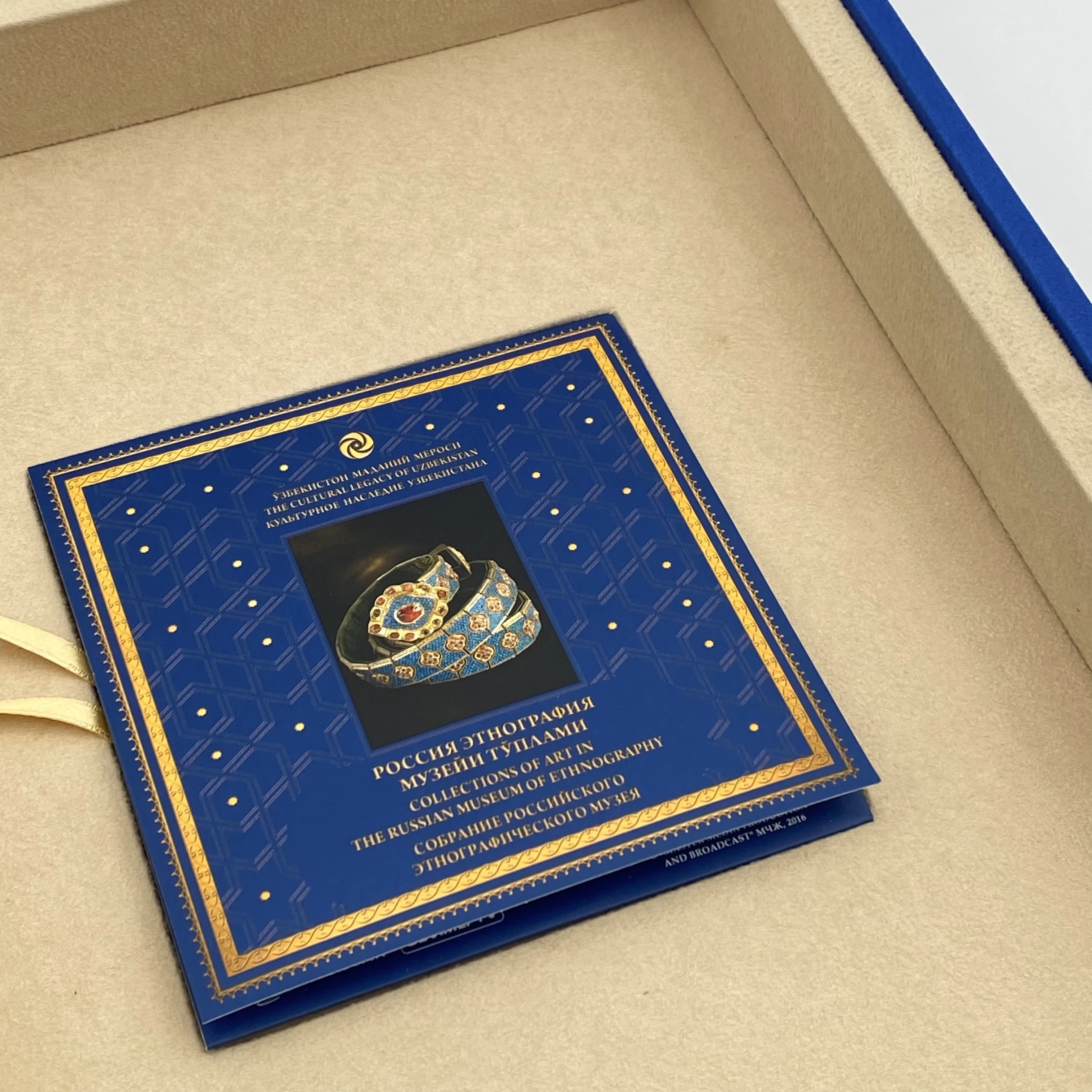 O‘zbekiston Madaniy Merosi: Rossiya etnografiya muzeyi to'plami (O'zb-Рус-Eng) O'zbekistonda