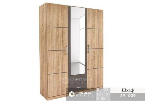 Шкаф SR-009.1 купить
