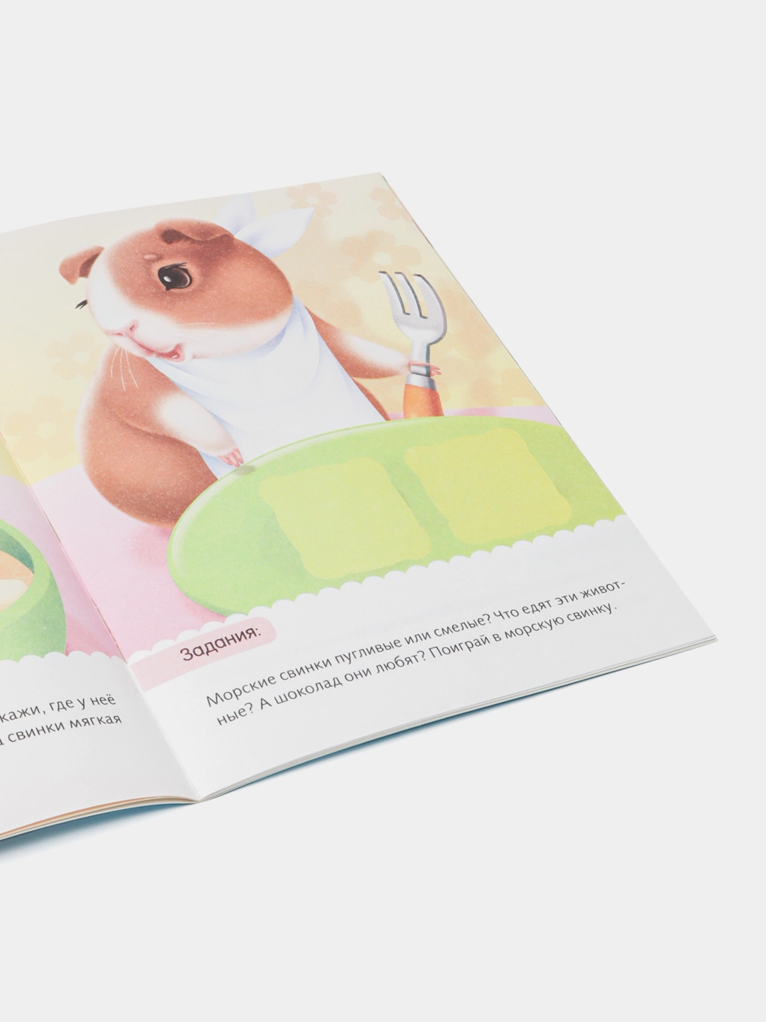 Kitobcha, 8 varaq, А5, "Birinchi vazifalar - Uydagi sevimlilar" 8Кц5н_11886 arzon