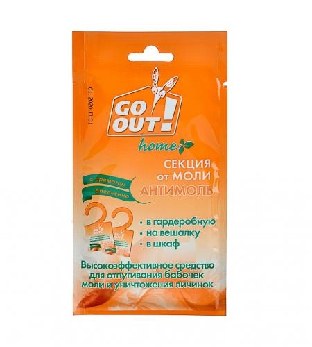 Секция от моли Go Out с ароматом апельсина (1 шт) купить