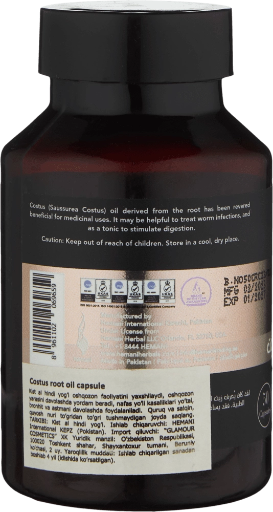 Масло Кист аль-Хинди в капсулах Costus oil Hemani 50 капсул в Узбекистане
