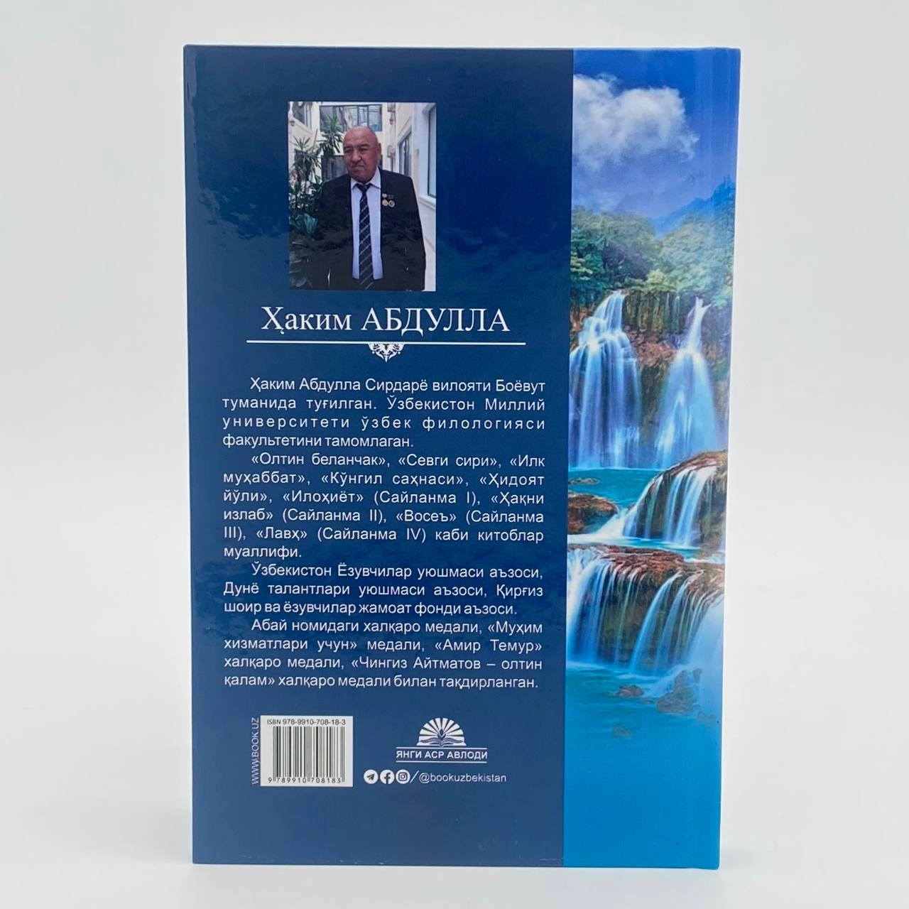 Hakim Abdulla: Ahadiyat (Saylanma V) bo'lib to'lash