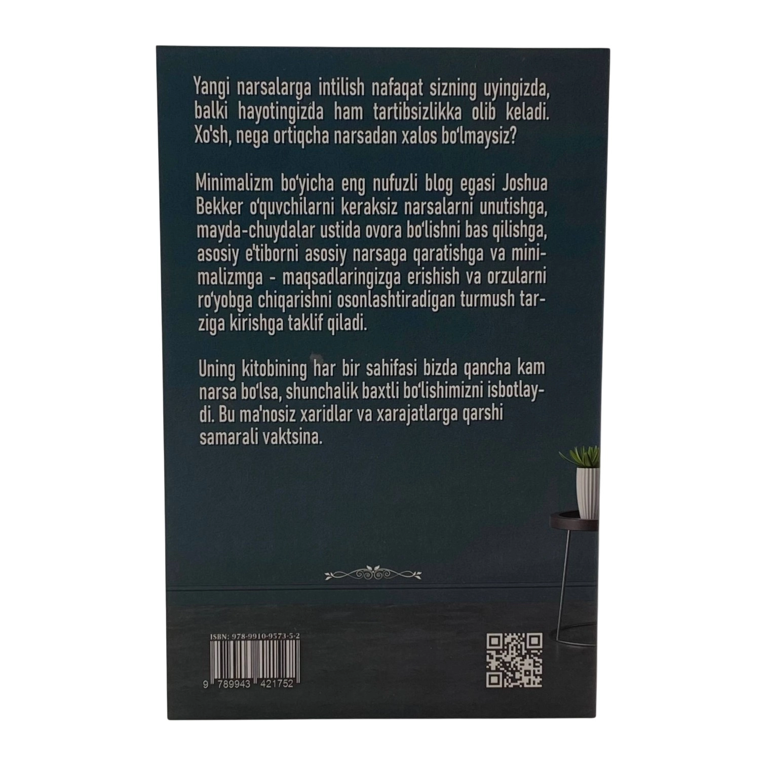 Жошуа Беккер: Минимализм. Ҳаётни соддалаштириш санъати в Узбекистане