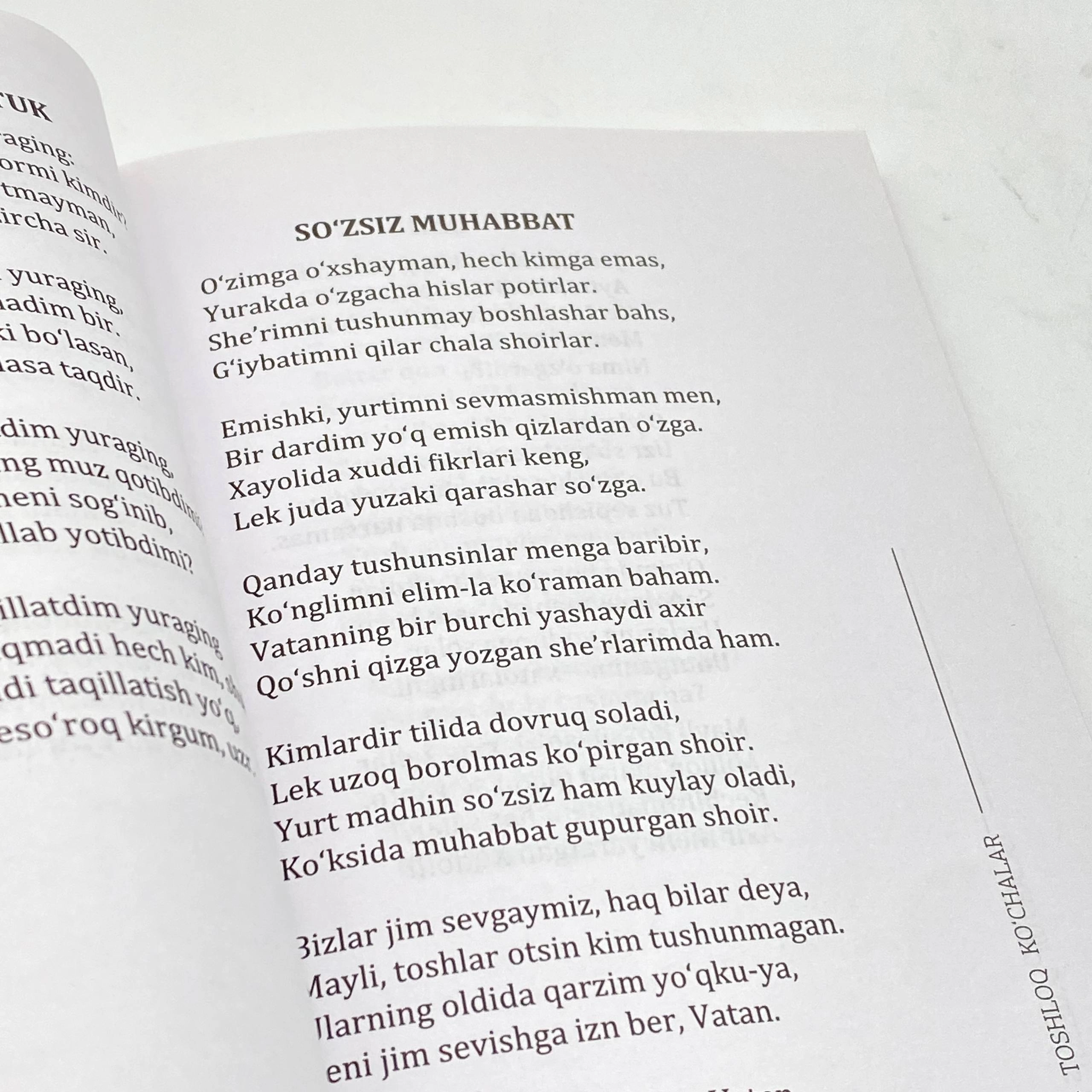 Sayfiddin Okanov: Toshloq Ko'chalar O'zbekistonda