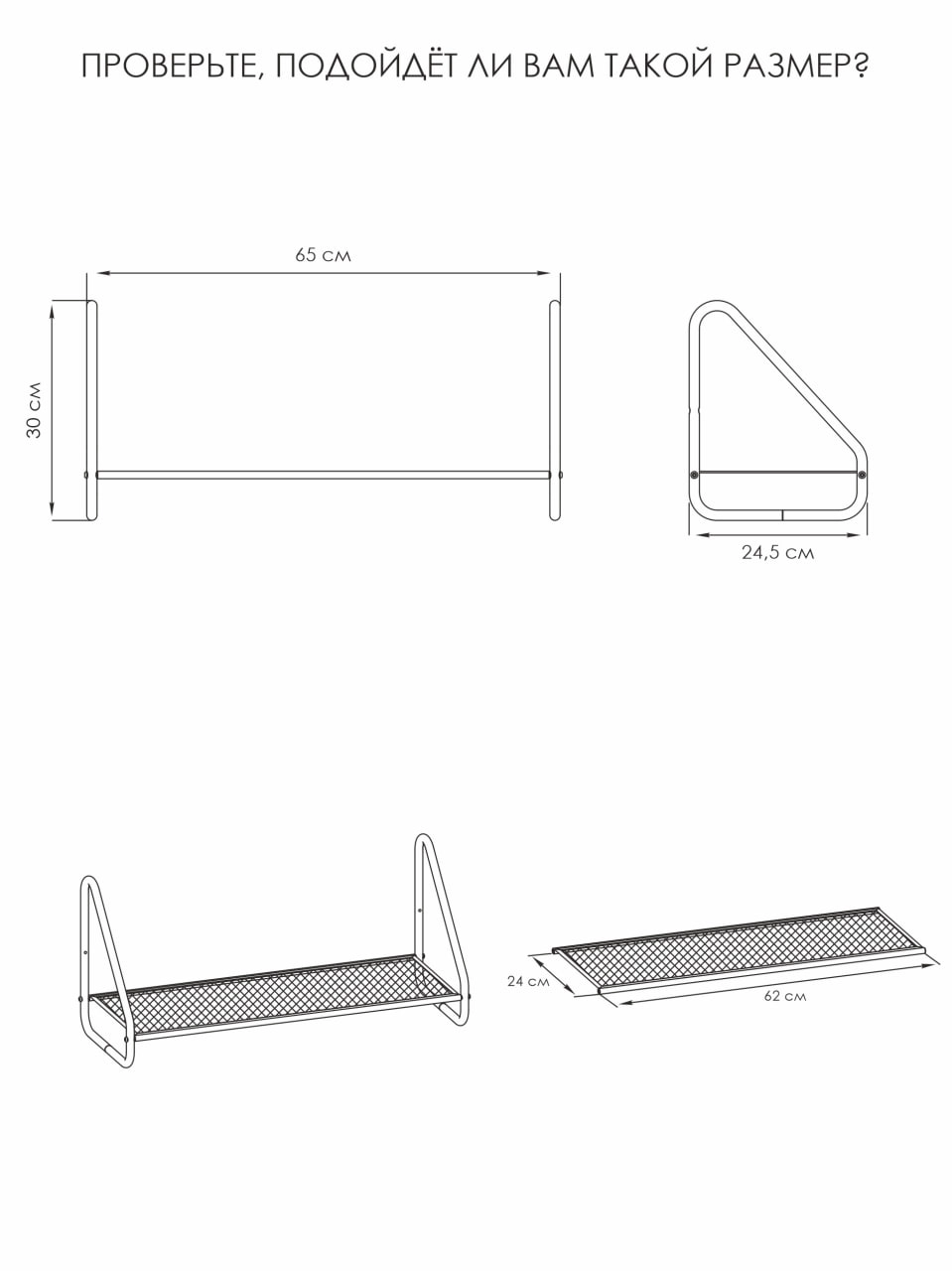 Barselona 21 Devor tokchasi (BARCELONA 21 wall shelf) (oq) bo'lib to'lash