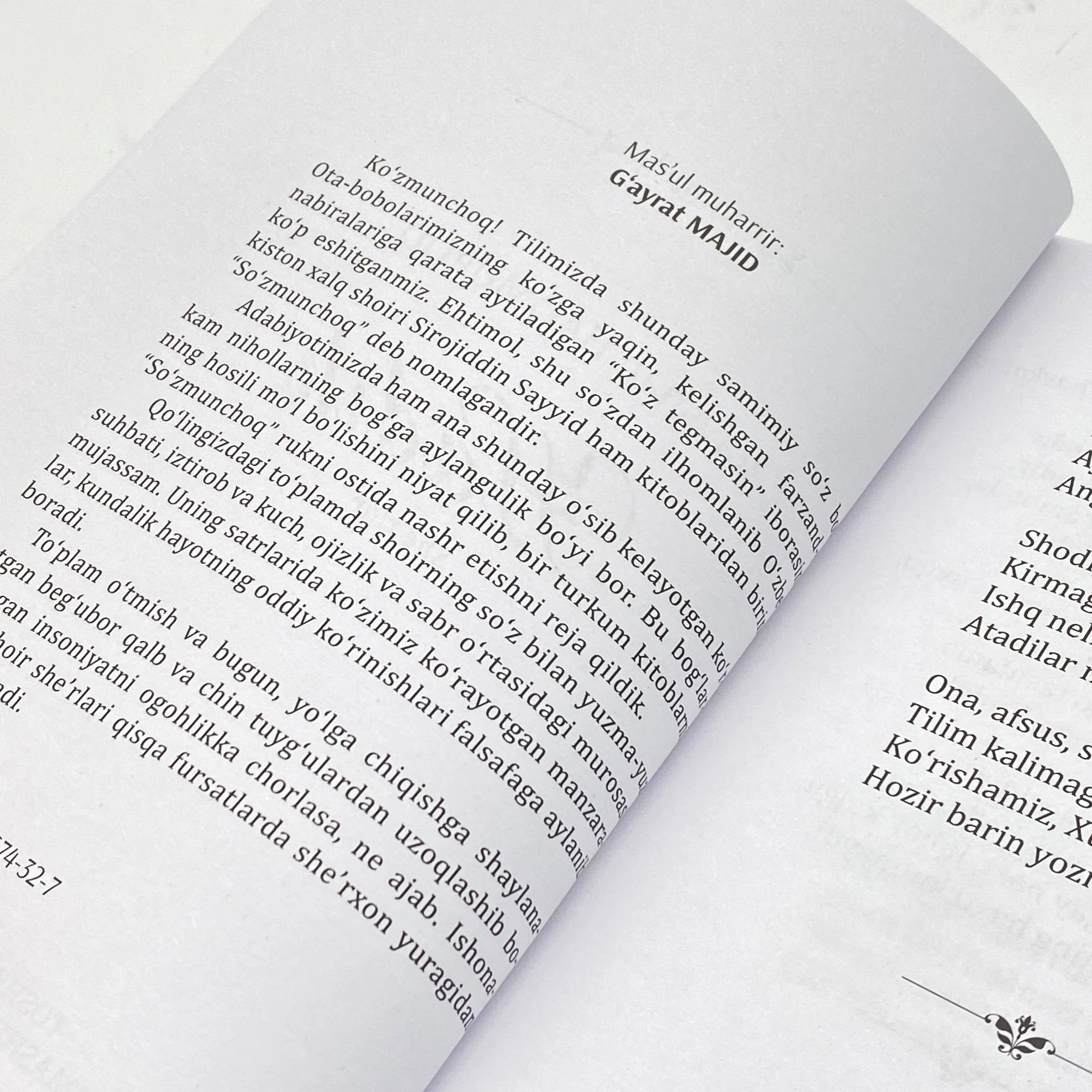 Равшан Ҳақмурод: Ҳадик недорого