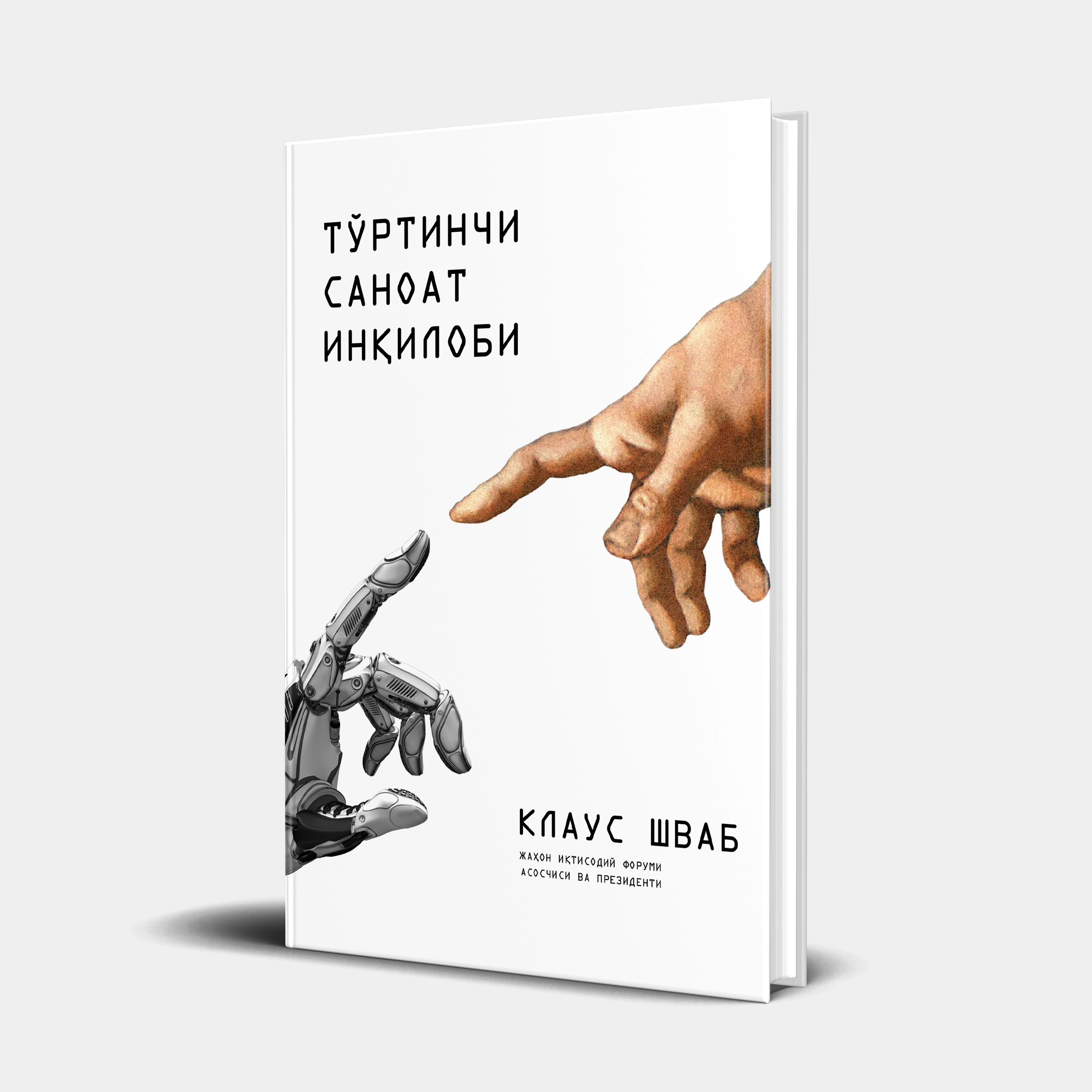 Бештаси бирда ва супер чегирма нархда! в Узбекистане