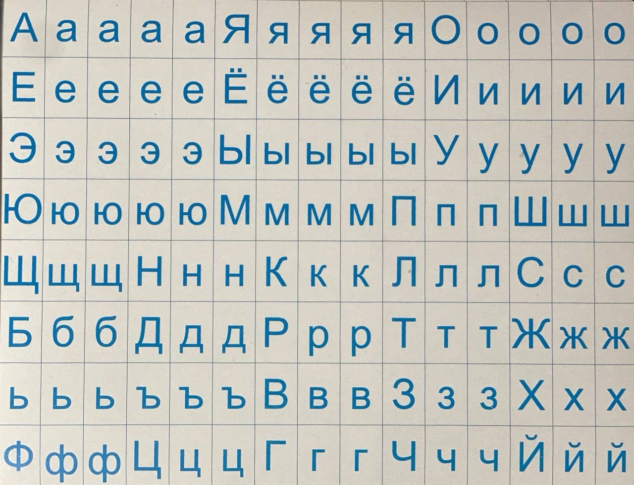 Учимся читать, Учимся писать (комплект) - rasm №7 Учимся читать, Учимся писать (комплект) narxi