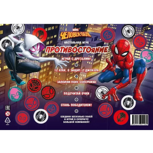 Настольная игра MARVEL. Противостояние. Человек-Паук купить