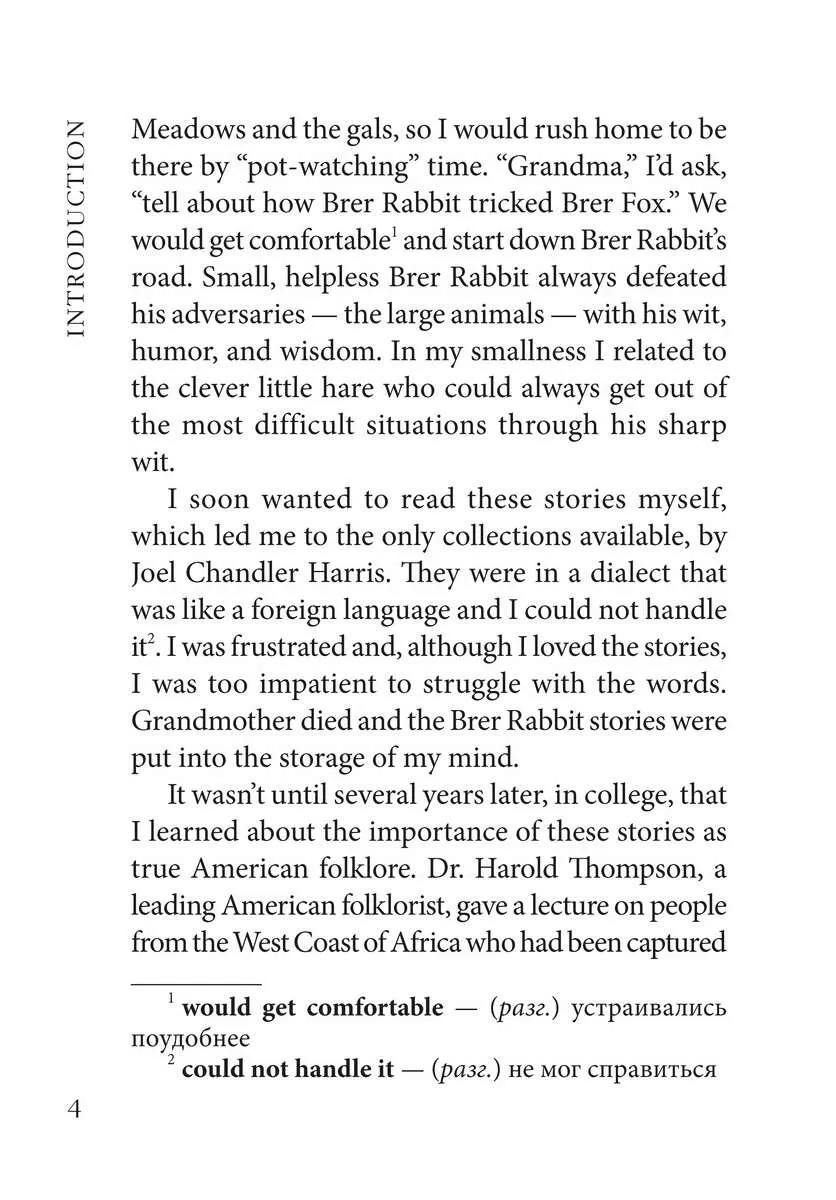 Joel Chandler Harris: The Tales of Uncle Remus O'zbekistonda