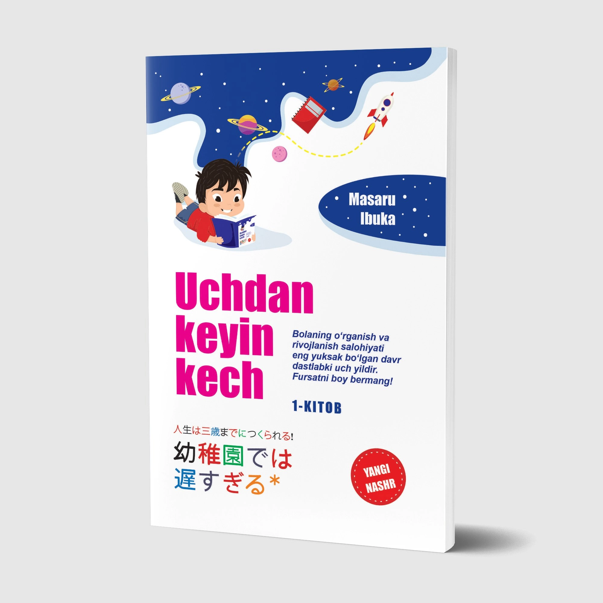 Onalar uchun 3 muhim kitob to'plami arzon