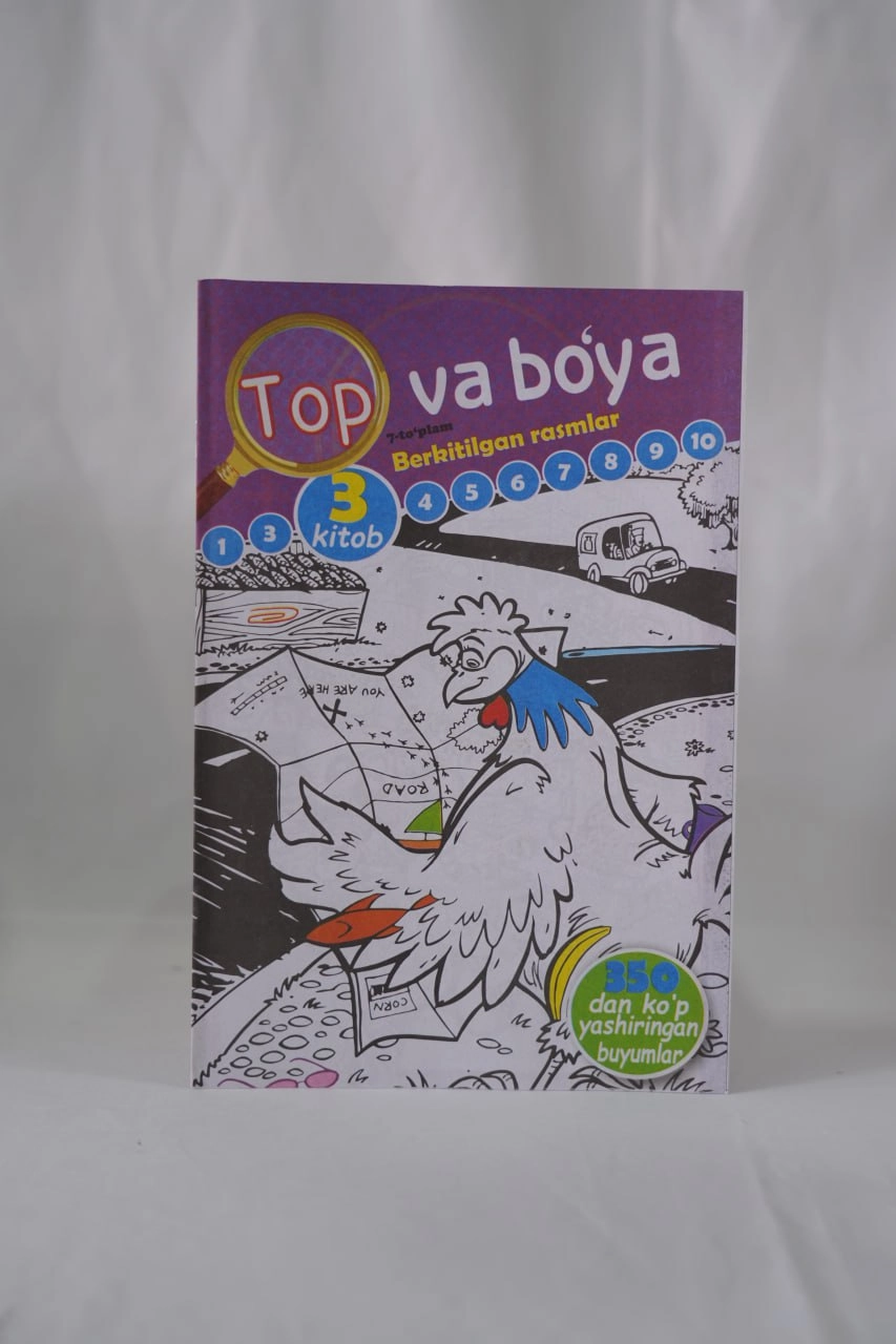 Топ ва бўя, Еч ва бўя тўпламлари (20 хил) быстрая доставка