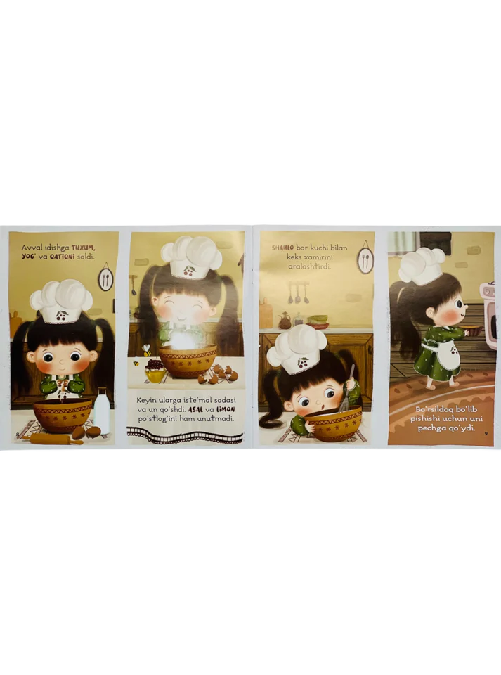 Тугамайдиган кекс в Узбекистане