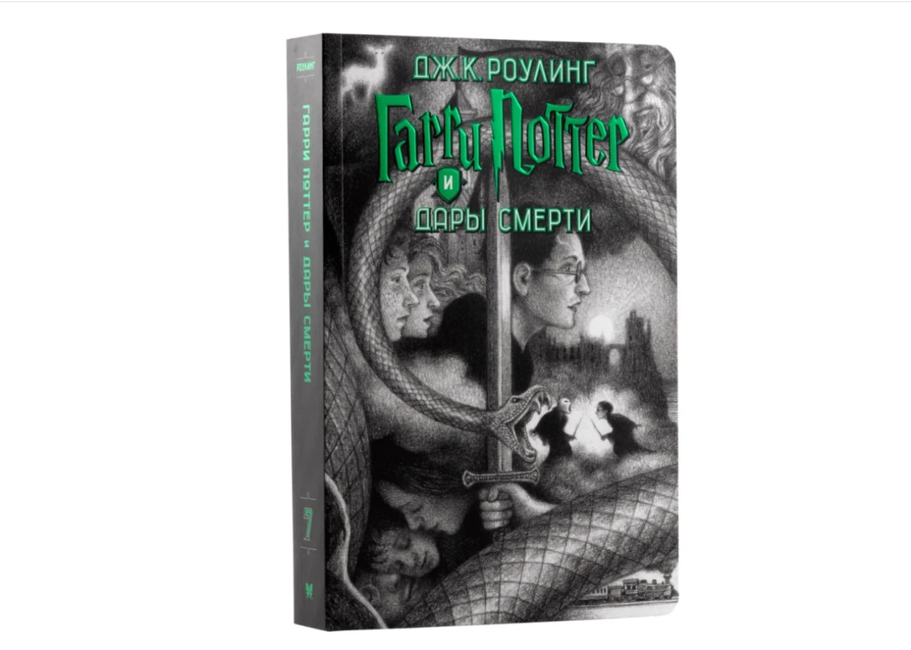 Роулинг Дж.К: Гарри Поттер. Комплект из 7 книг в футляре rasm bilan