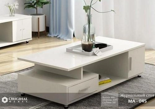 Журнальный стол MA-045 купить