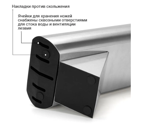 Набор ножей 6 пр. в нержавеющей подставке FISSMAN, 2695 рассрочка