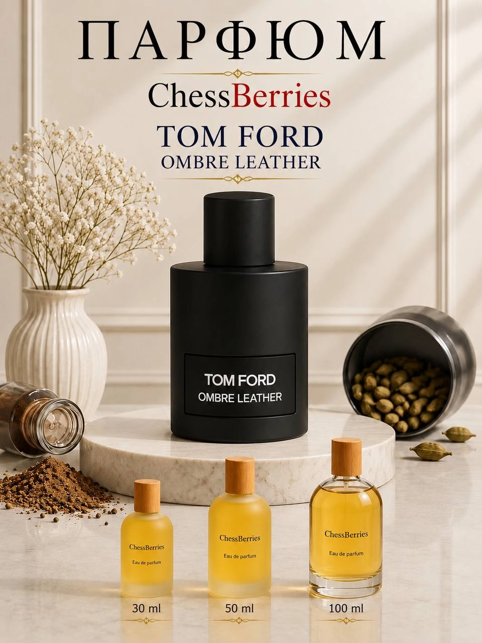 Erkaklar uchun parfyumeriya suvi ChessBerries Tom Ford Ombre Leather 100 ml sotib olish