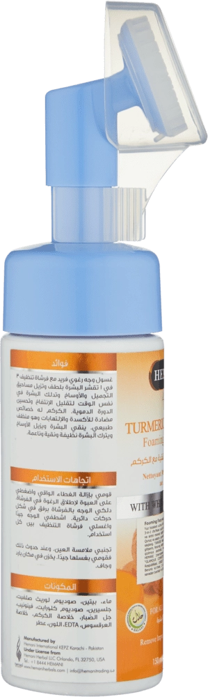 Пенка для умывания Foaming Face Wash Turmeric 150ml в Узбекистане