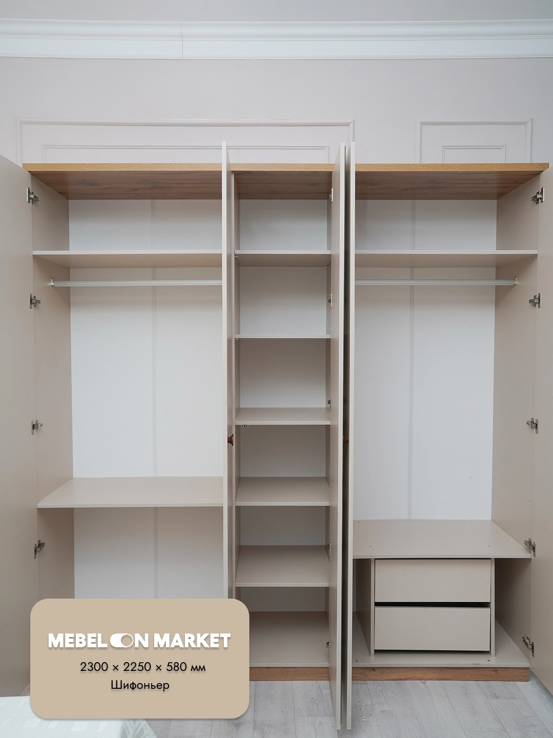 Latsio 5D yotoq garniturasi narxi