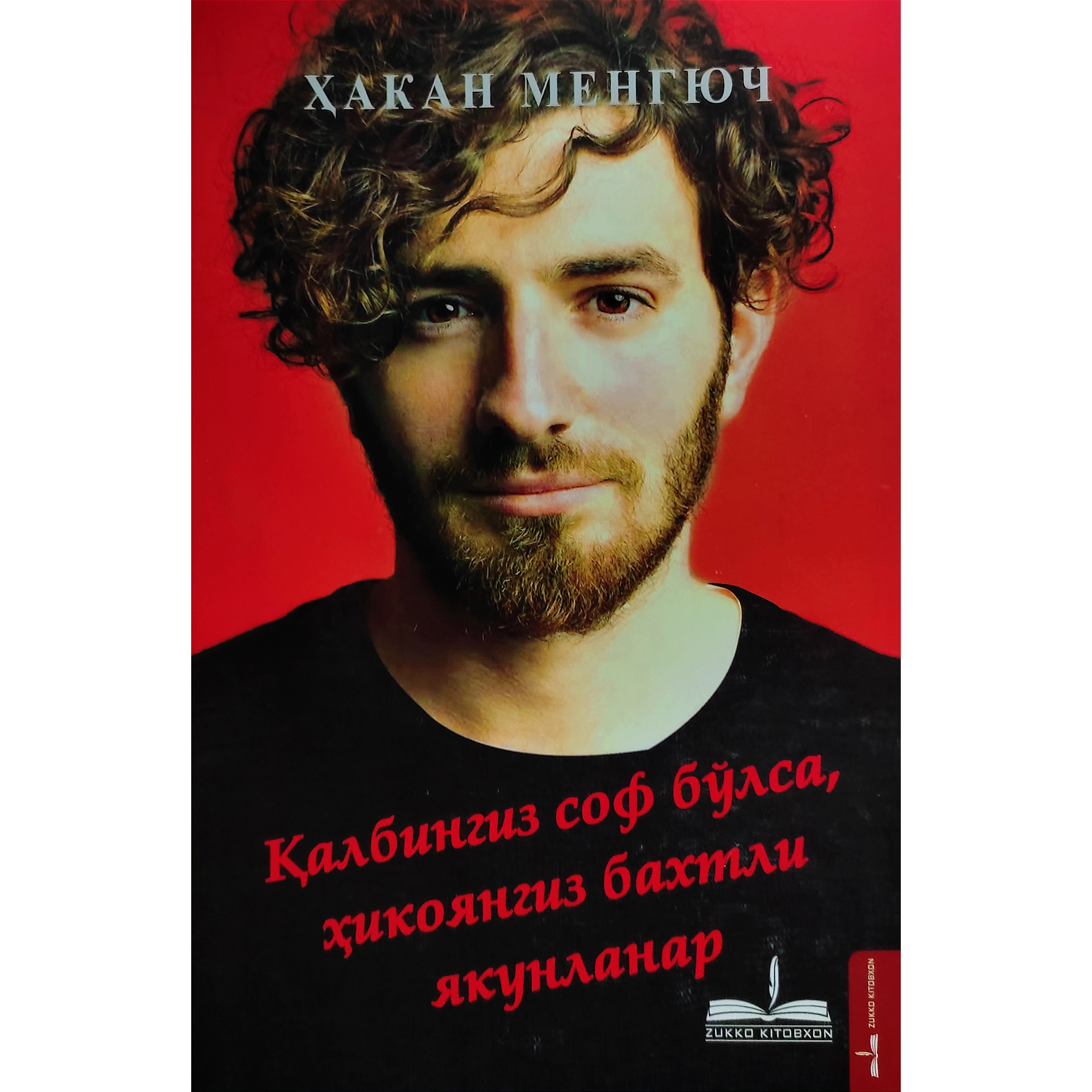 Ҳакан Менгюч: Қалбингиз соф бўлса, ҳикоянгиз бахтли якунланар - фото №2 Ҳакан Менгюч: Қалбингиз соф бўлса, ҳикоянгиз бахтли якунланар купить
