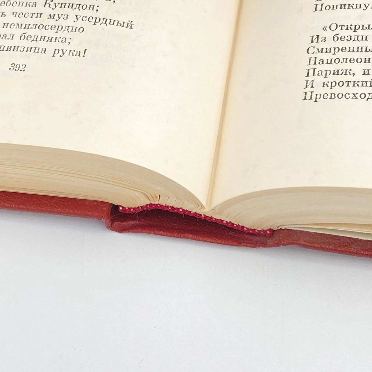 А.С. Пушкин Полное собрание сочинений в 10 томах (в одном экземпляре) - rasm №6 А.С. Пушкин Полное собрание сочинений в 10 томах (в одном экземпляре) bo'lib to'lash