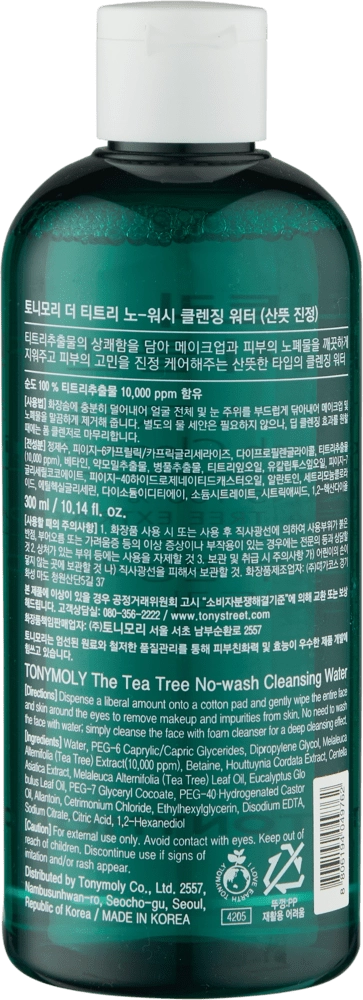 Мицеллярная вода The Teatree No Wash Cleansing Water недорого