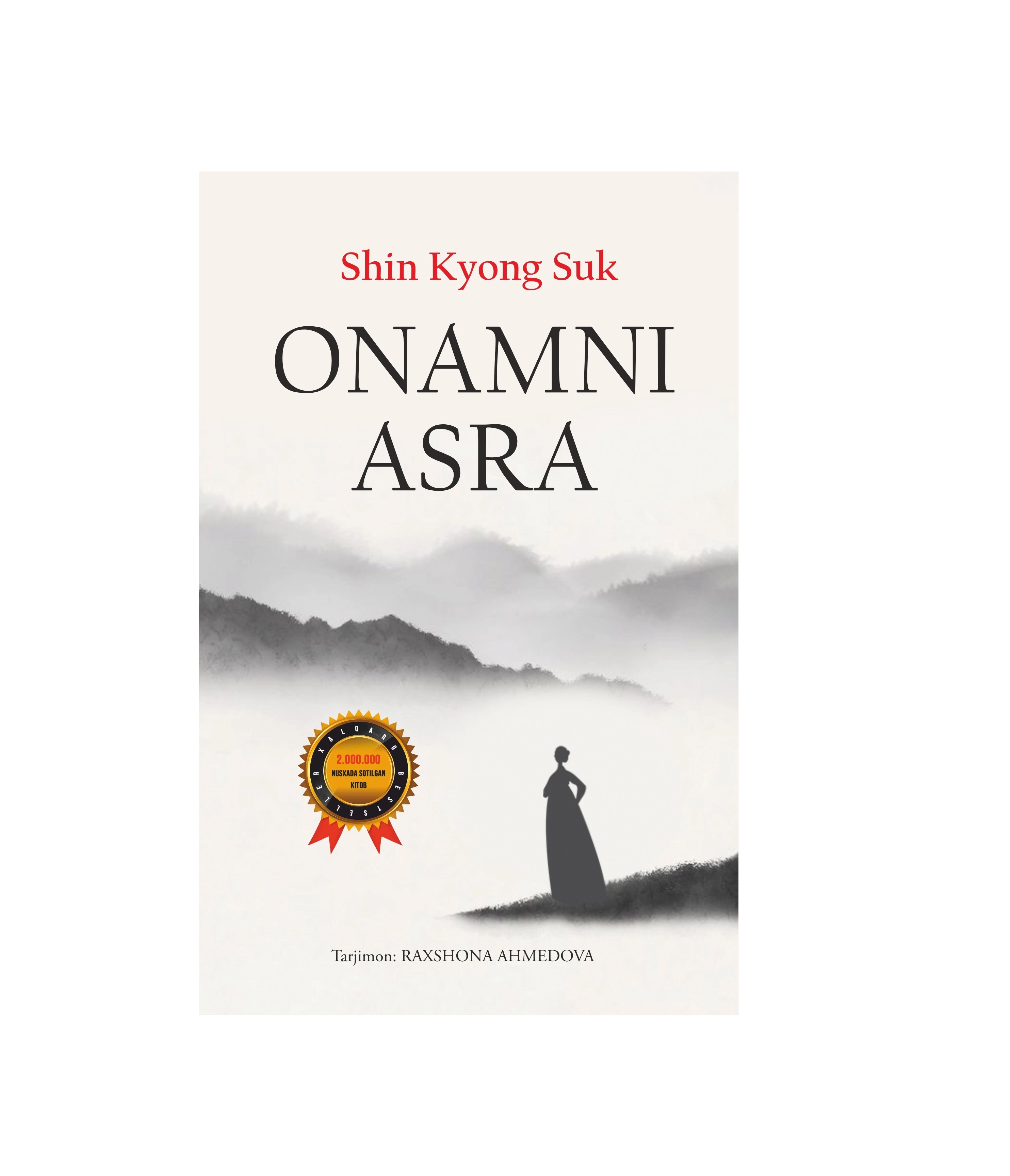 Shin Kyong Suk: Onamni Asra sotib olish