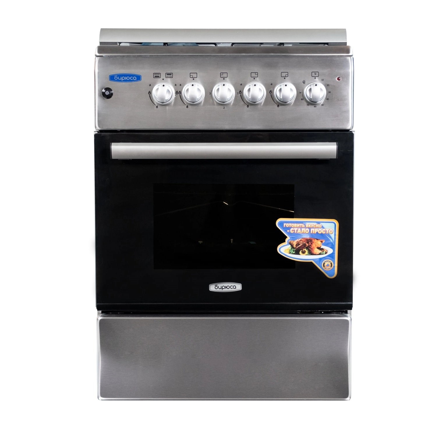 Газовая плита Бирюса U60GE47SS sotib olish