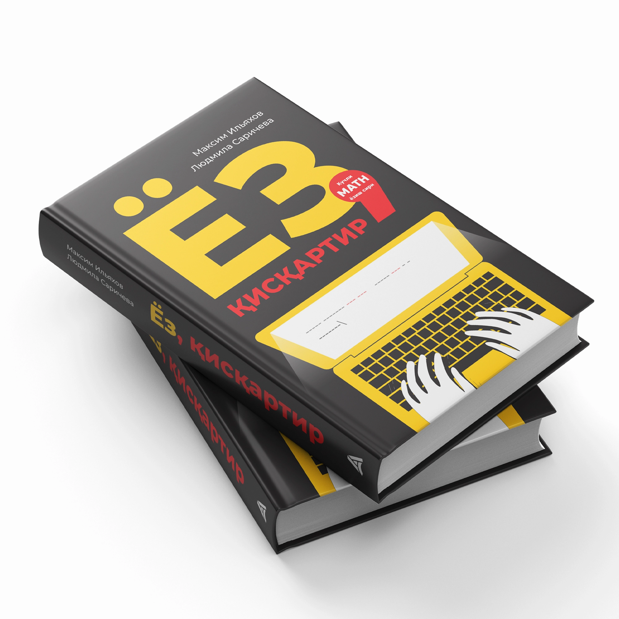 Yoz, qisqartir: Kuchli matn yozish siri onlayn