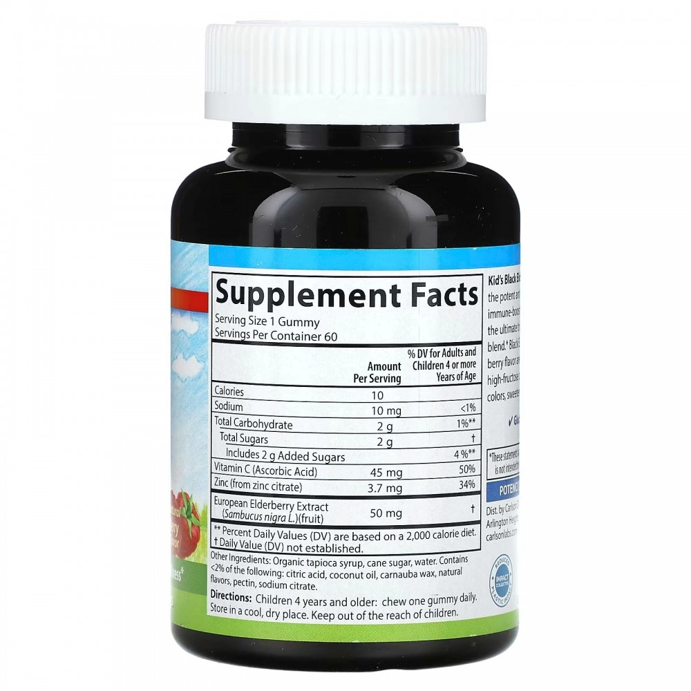 Carlson, Детские жевательные мармеладки с черной бузиной, натуральные ягоды, 50 мг, 60 вегетарианских жевательных мармеладок недорого