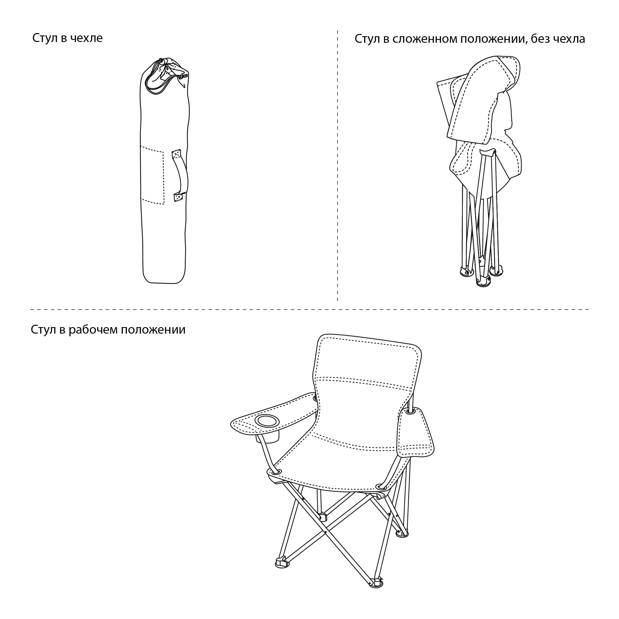 Стул походный складной Nika ПСП5 онлайн