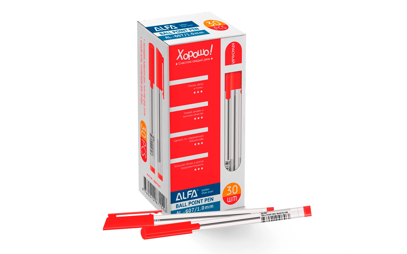 Шариковая ручка AL-607R, красная, 0.7 мм купить