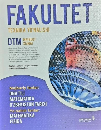 Факультет техника йўналиши купить