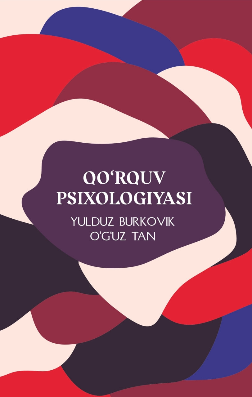 Юлдуз Бурковик, Ўғуз Тан: Қўрқув психологияси купить