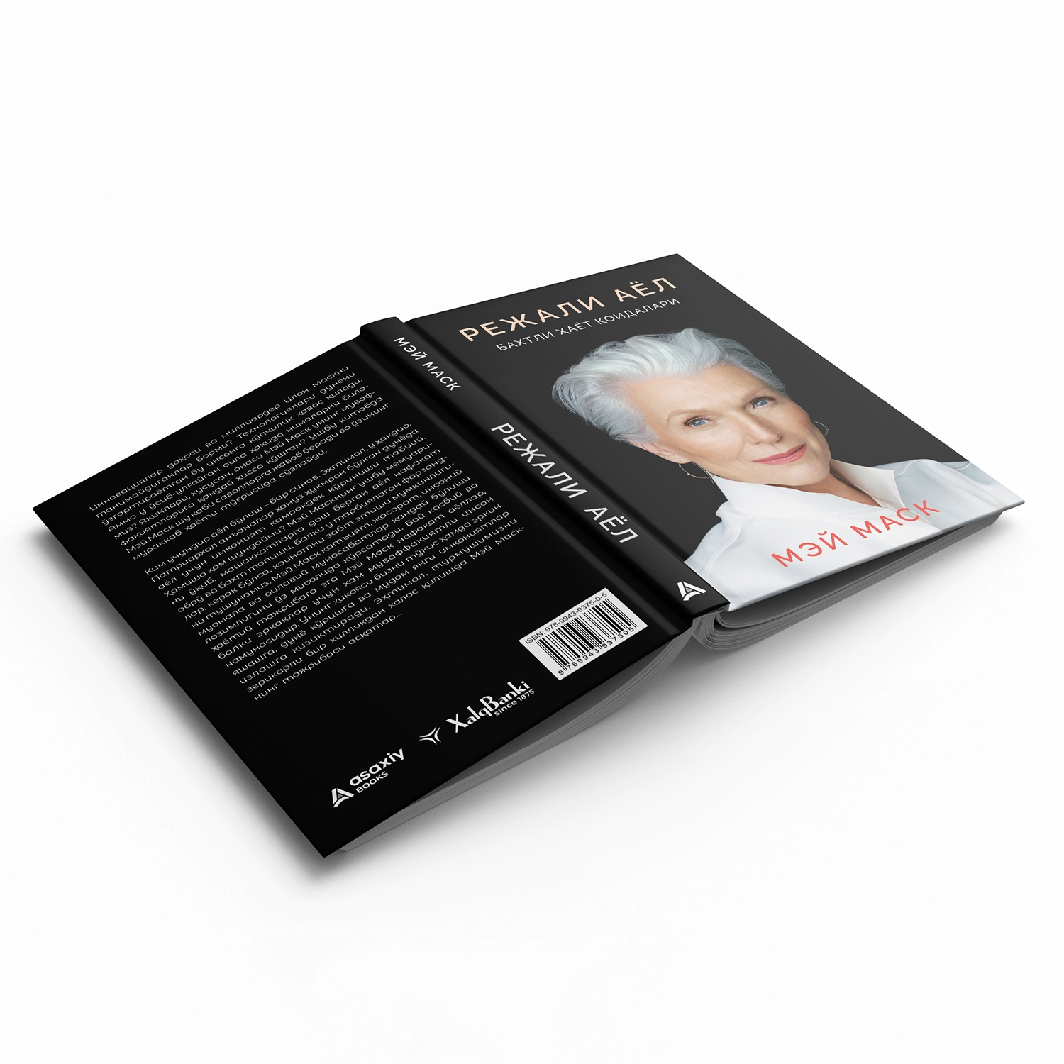 Mey Mask: Rejali ayol. Baxtli hayot qoidalari (Fleksibl muqova) bo'lib to'lash