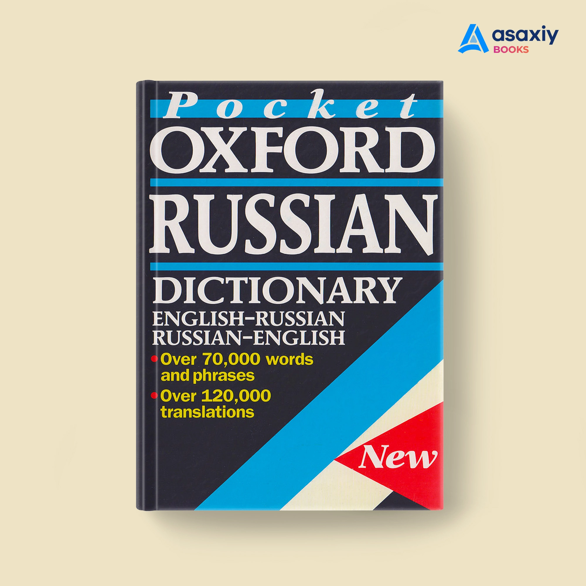 The Pocket Oxford Russian Dictionary 2nd Edition купить
