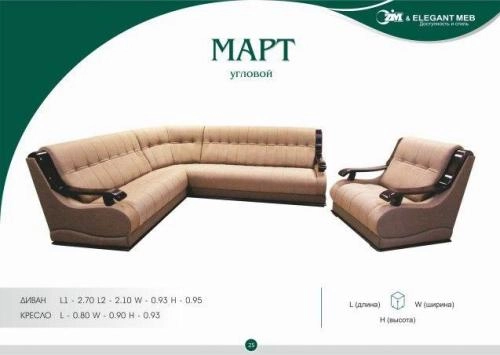 Мягкая мебель Март угл купить
