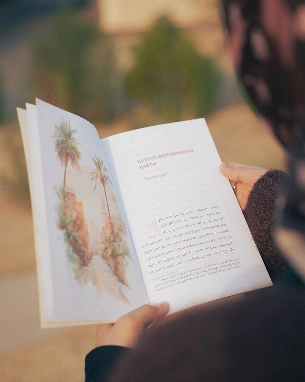 Фотима розияллоҳу анҳонинг исрофсиз тўйи недорого