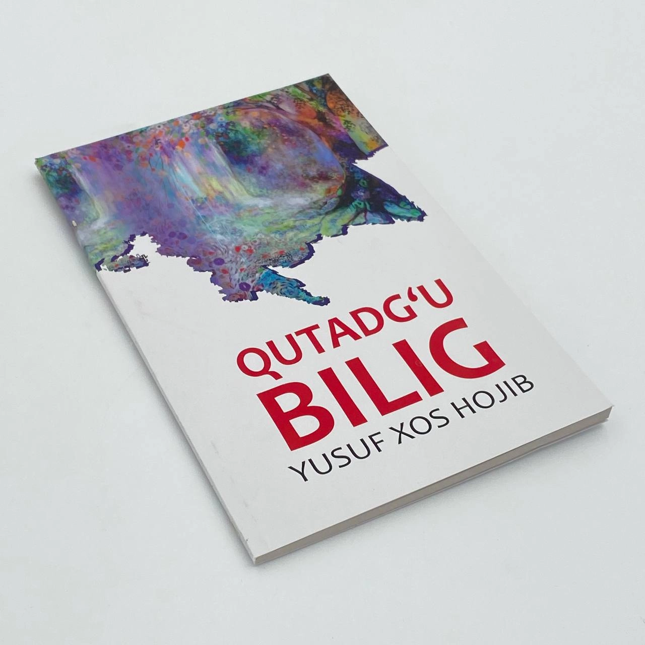 Юсуф Хос Ҳожиб: Қутадғу билиг (Yangi nashr) недорого