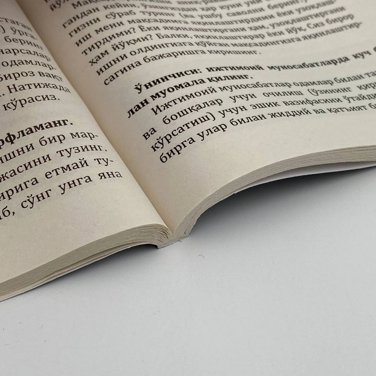 Doktor Ibrohim Al-Fiqhiy: Vaqtni boshqarish Time menegment onlayn