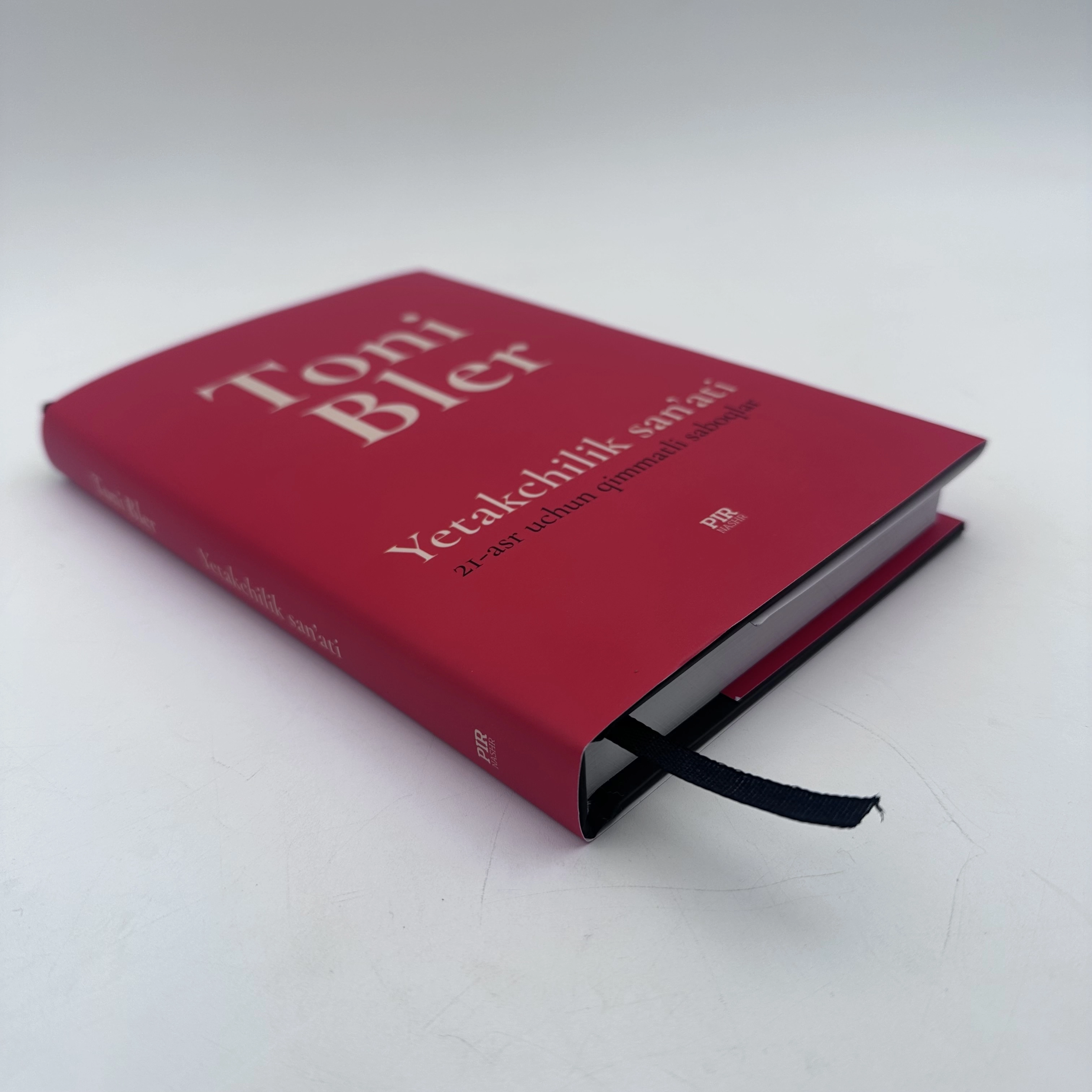 Тони Блэр: Етакчилик санъати. 21-аср учун қимматли сабоқлар (лотин) недорого