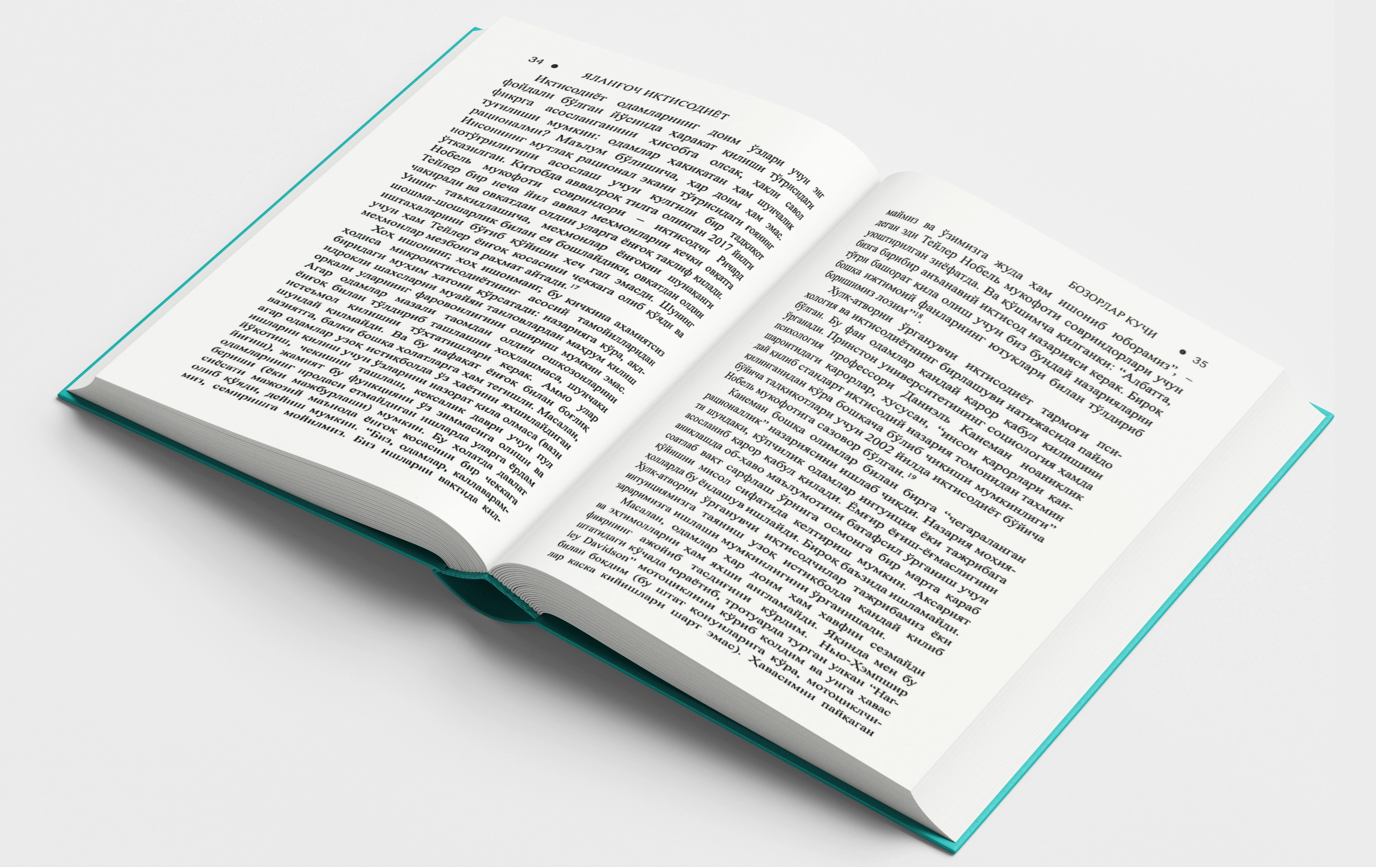 Charlz Uilan: Yalang‘och iqtisodiyot. Murakkab sohaning sodda qiyofasi yetkazib berish