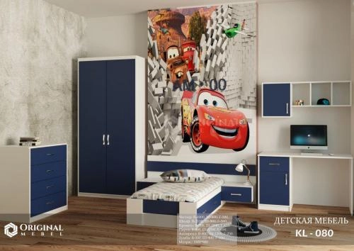 KL-080 bolalar mebeli sotib olish