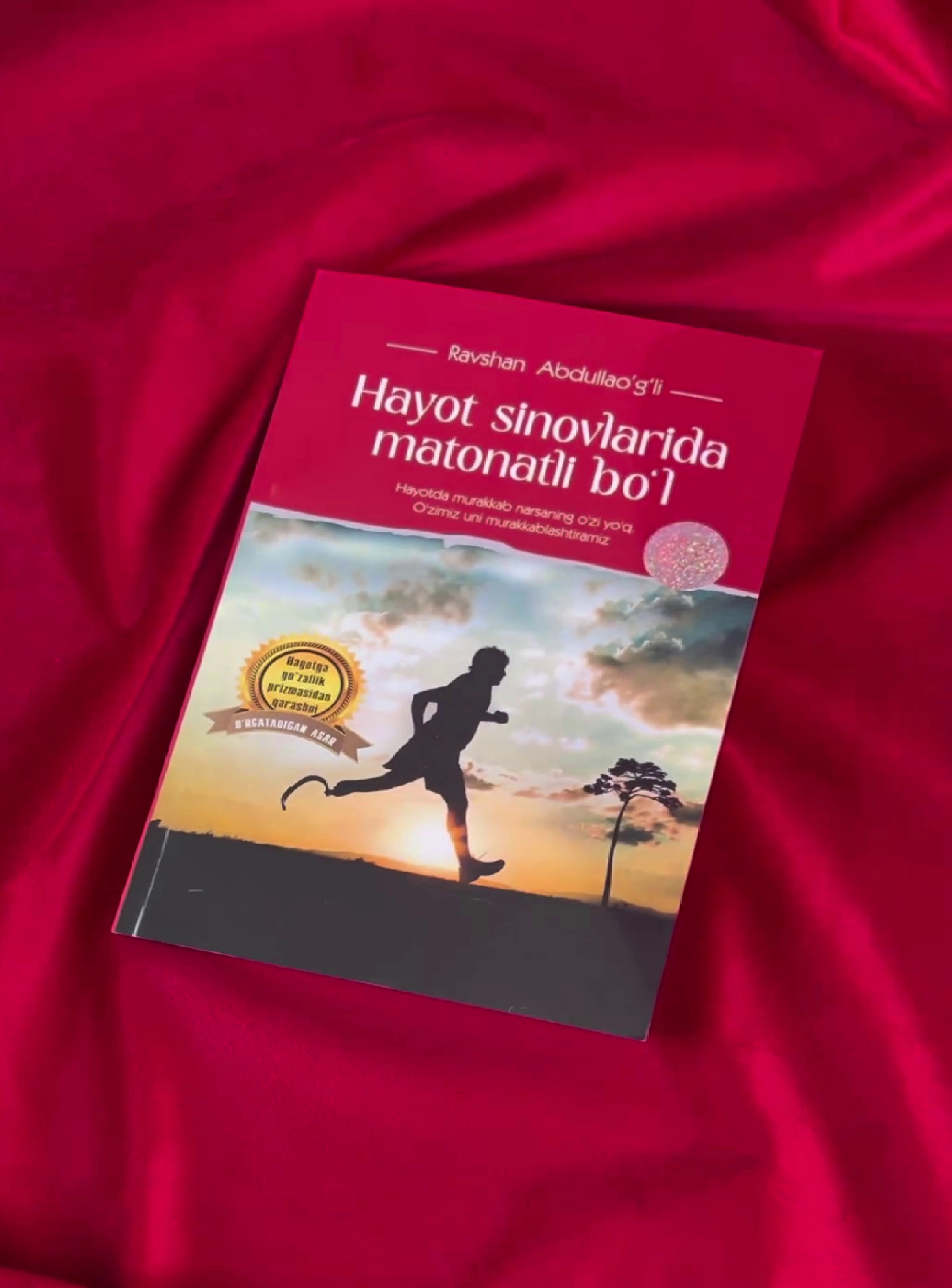 Равшан Абдуллаўғли: Ҳаёт синовларида матонат бўл недорого