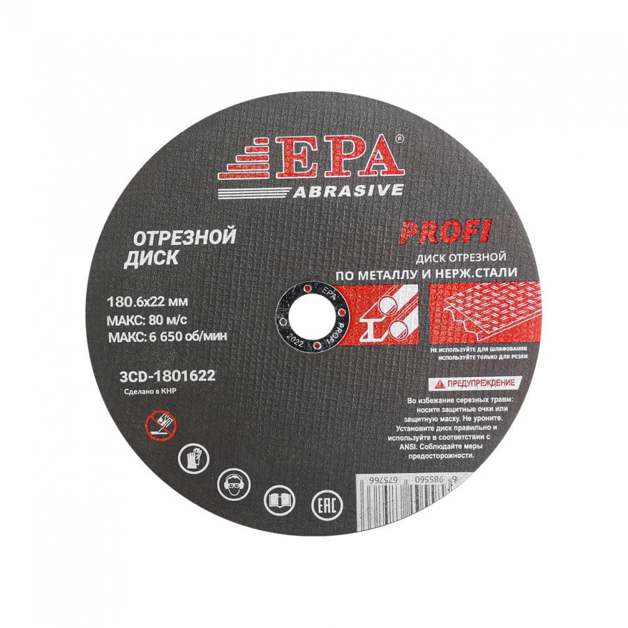 EPA 3CD-1801622 metall kesuvchi abraziv diski sotib olish
