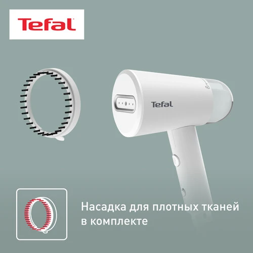 Отпариватель Tefal Origin Travel DT1020E1 yetkazib berish