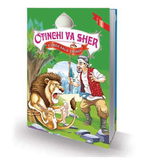 O'tinchi va sher (O‘zbek xalq ertaklari) sotib olish