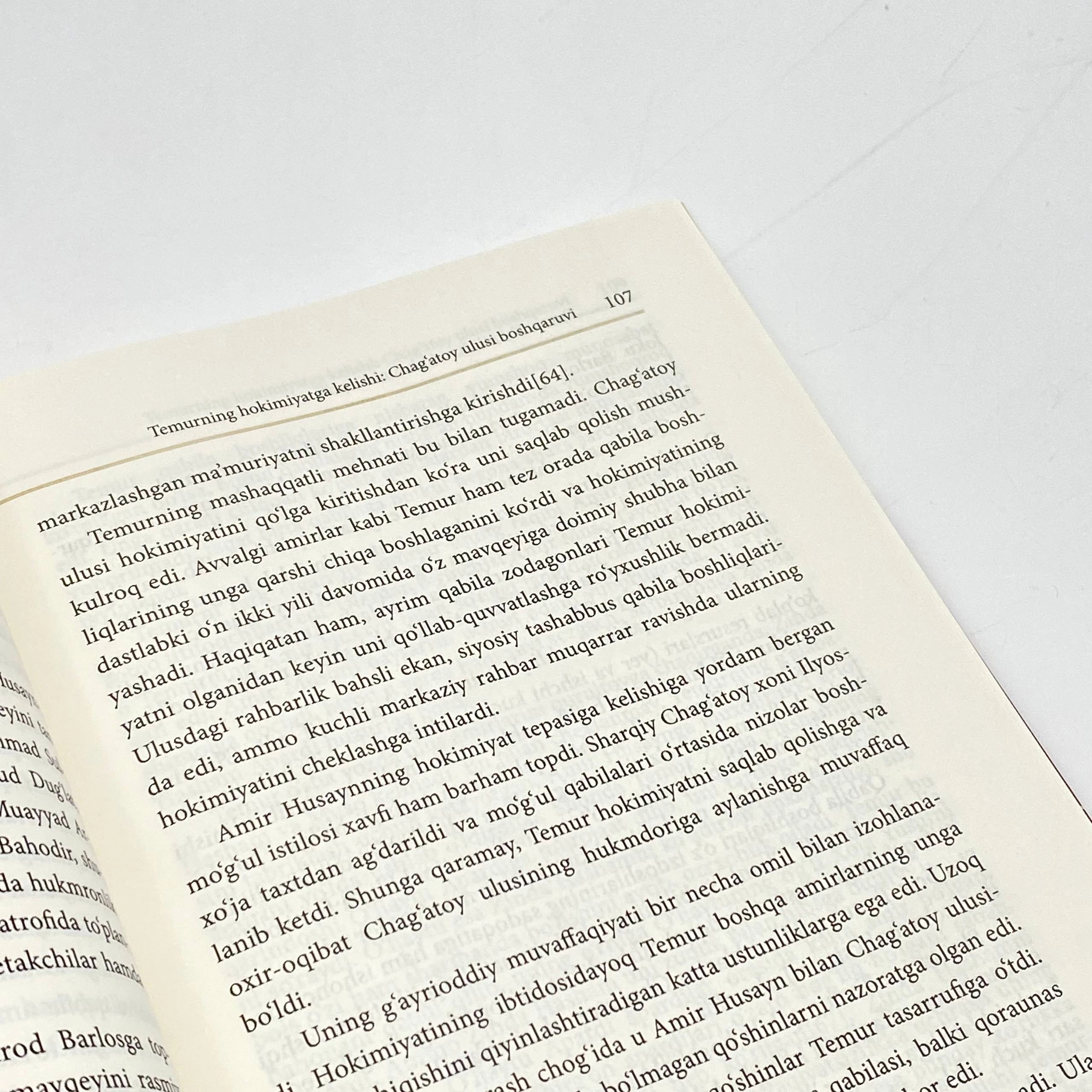 Беатрис Форбс Менз: Темур - Юксалиш ва ҳукмронлик йўли в Узбекистане