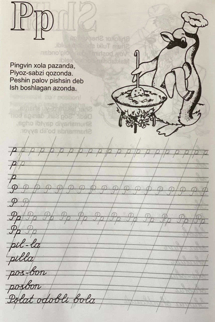 Husnixat Alifbo: O'qi, yodla. yoz, bo'ya bolajon O'zbekistonda